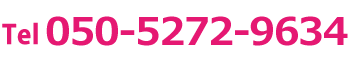 0120-663-378
